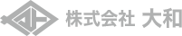 株式会社 大和